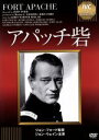 【中古】 アパッチ砦/ジョン・ウェイン,ヘンリー・フォンダ,ジョン・フォード(監督),ジェームズ・ウォーナー・ベラ(原作),リチャード・ヘイグマン(音楽)