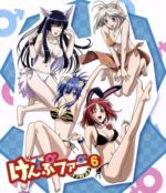 【中古】 けんぷファー VOL．6（Blu-ray Disc）／築地俊彦（原作）,井上麻里奈（瀬能ナツル）,堀江由衣（美嶋紅音）,名塚佳織（三郷雫）,藤田まり子（キャラクターデザイン）,加藤達也（音楽）