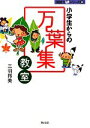 三羽邦美【著】販売会社/発売会社：瀬谷出版発売年月日：2011/12/01JAN：9784902381207