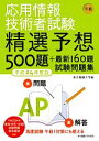 東京電機大学【編】販売会社/発売会社：東京電機大学出版局発売年月日：2011/12/12JAN：9784501550004