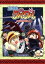 【中古】 EMOTION the Best 魔法陣グルグル DVD−BOX(2)/衛藤ヒロユキ(原作),瀧本富士子(ニケ),吉田古奈美(ククリ),緒方賢一(キタキタおやじ),高乃麗(ギップル),加瀬政広(キャラクターデザイン),中村暢之(音楽) 42,350円