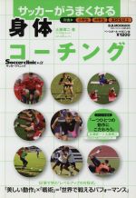 ベースボール・マガジン社販売会社/発売会社：ベースボール・マガジン社発売年月日：2012/04/19JAN：9784583618371