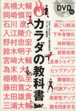 ֥å ŷԾŹ㤨֡š ζʽDVDաGETSPORTSѰ(ԼԡפβǤʤ220ߤˤʤޤ