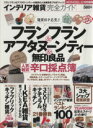 実用書販売会社/発売会社：晋遊舎発売年月日：2012/04/13JAN：9784863915176