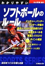 丸山克俊【監修】販売会社/発売会社：成美堂出版発売年月日：2012/04/12JAN：9784415312958