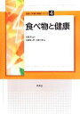 吉田勉【監修】，佐藤隆一郎，加藤久典【編】販売会社/発売会社：学文社発売年月日：2012/04/14JAN：9784762022623