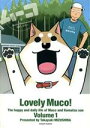 【中古】 いとしのムーコ(Volume 1) イブニングKC/みずしな孝之(著者)