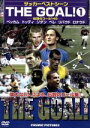 【中古】 THE GOAL(1)/(サッカー)