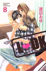 š LDK(8) ̺եKCդ()