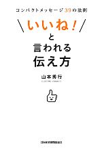 ֥å ŷԾŹ㤨֡š ֤͡פȸ ѥȥå39ˡ§ܽԡۡפβǤʤ220ߤˤʤޤ