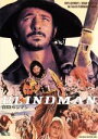 【中古】 盲目ガンマン/トニー・アンソニー,リンゴ・スター,フェルディナンド・バルディ