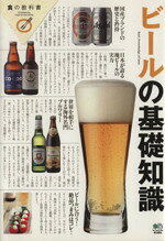 エイ出版社販売会社/発売会社：エイ出版社発売年月日：2012/03/19JAN：9784777923052
