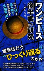 ֥å ŷԾŹ㤨֡š إԡٸȾθ桿롼ҤȤĤʤۡפβǤʤ100ߤˤʤޤ