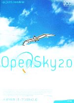 【中古】 八谷和彦　OpenSky　2．0／NTTインターコミュニケーション・センター（ICC）【企画】