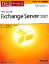 š ҤܤǤ狼MicrosoftExchangeServer2007NRI顼˥󥰥ͥåȥͧӼ