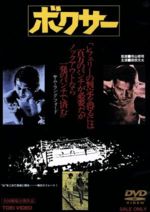 楽天市場】寺山修司（CD・DVD）の通販