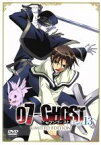 【中古】 07－GHOST　Kapitel．13（初回限定版）／雨宮由樹（原作）,市原ゆき乃（原作）,斎賀みつき（テイト＝クライン）,浪川大輔（ミカゲ）,諏訪部順一（フラウ）,藤井まき（キャラクターデザイン）,中川幸太郎（音楽）