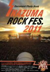 【中古】 INAZUMA　ROCK　FES．2011／芸術・芸能・エンタメ・アート