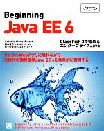 【中古】 Beginning　Java　EE6 GlassFish　3で始める