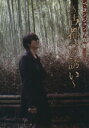 【中古】 ペ・ヨンジュン写真集 古都への誘い/ペ・ヨンジュン