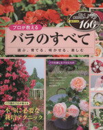 ブティック社販売会社/発売会社：ブティック社発売年月日：2012/04/27JAN：9784834771060