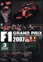 【中古】 F1グランプリ　2007　VOL．3　Rd．12～Rd．17／（モータースポーツ）,窪田等（ナレーション）,川井一仁（解説）,西岡孝洋（解説）