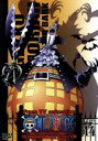 【中古】 ONE PIECE ワンピース 10THシーズン スリラーバーク篇 piece.14/尾田栄一郎(原作),尾田栄一郎(原作),田中真弓(ルフィ),中井和哉(ゾロ),小泉昇(キャラクターデザイン),田中公平(音楽),浜口史郎(音楽)