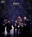 【中古】 超新星1st LIVE TOUR～キミだけをずっと～（Blu－ray Disc）／超新星（SUPERNOVA）