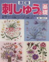 ブティック社(その他)販売会社/発売会社：ブティック社発売年月日：2005/11/04JAN：9784834723595