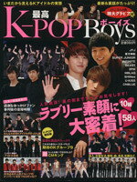 オークラ出版販売会社/発売会社：オークラ出版発売年月日：2012/04/26JAN：9784775518472