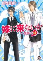 ֥å ŷԾŹ㤨֡š Ǥʤդβǡ GUSHC(ԡפβǤʤ79ߤˤʤޤ