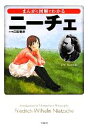 白取春彦【監修】販売会社/発売会社：宝島社発売年月日：2012/04/05JAN：9784796696937