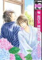 ֥å ŷԾŹ㤨֡š ֤Ӥ顡Ӹι(3 bBOYCͣ(ԡפβǤʤ220ߤˤʤޤ