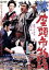 【中古】 続・座頭市物語/勝新太郎,水谷良重,万里昌代,森一生(監督),子母沢寛(原作) 1,760円