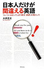 ֥å ŷԾŹ㤨֡š ְܿͤ㤨Ѹ ĤĤϤޤäƤޤʸظ٤Ȥ꡿ǷۡפβǤʤ110ߤˤʤޤ