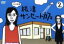 【中古】 1分半劇場 根津サンセットカフェ Vol.2/倉科カナ,片桐仁 792円