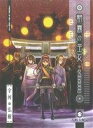 宇河弘樹(著者)販売会社/発売会社：少年画報社発売年月日：2012/05/17JAN：9784785938536