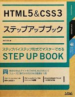 エビスコム【著】販売会社/発売会社：ソシム発売年月日：2012/04/21JAN：9784883378159