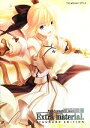 【中古】 Fate／complete material STANDARD EDITION(4) Extra material． TECHGIAN STYLE／テックジャイアン編集部【編】