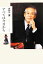 【中古】 すべては今日から/児玉清【著】 220円