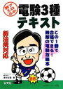 坂林和重【著】販売会社/発売会社：弘文社発売年月日：2012/04/26JAN：9784770324832