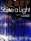 【中古】 Shine　a　Light フラワーアーティストの花と造形International／竹中麗湖【監修】