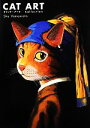 【中古】 キャット・アート 名画に描かれた猫/シュー・ヤマモト【著】