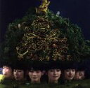 【中古】 愛の地球祭(名古屋・会場限定盤)/チームしゃちほこ