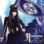 【中古】 Revolution【re：i】（初回限定盤）（DVD付）／喜多村英梨