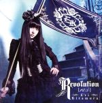 【中古】 Revolution【re:i】(初回限定盤)(DVD付)/喜多村英梨
