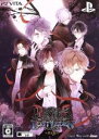 【中古】 DIABOLIK LOVERS LOST EDEN ＜限定版＞／PSVITA