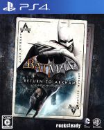 【中古】 バットマン:リターン・トゥ・アーカム/PS4 【中古】 バットマン:リターン・トゥ・アーカム/PS4