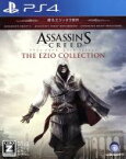 【中古】 アサシン　クリード　エツィオ　コレクション／PS4