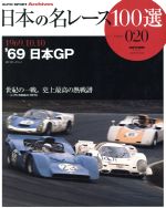 サンズ販売会社/発売会社：サンズ発売年月日：2006/12/01JAN：9784779600265